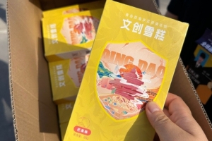 点赞！博主：西海岸在客队集结处，为国安远征军免费发放文创冰棍